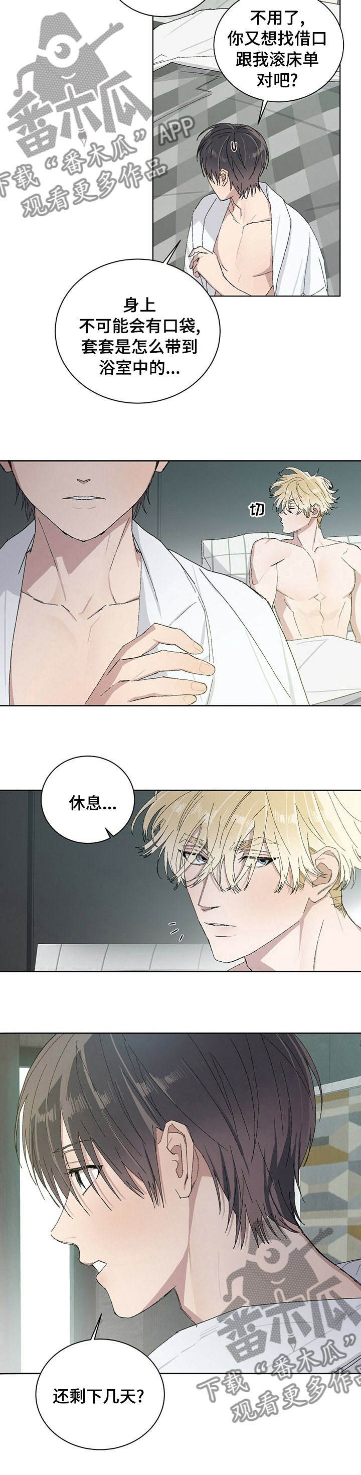 第39章：很幸福