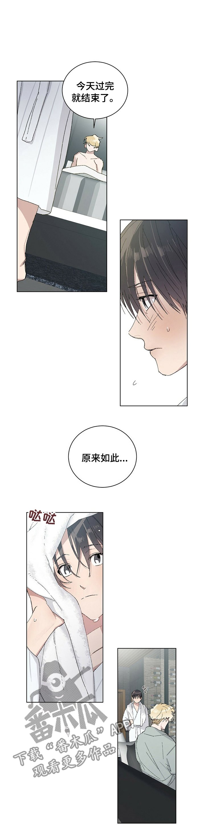 第39章：很幸福