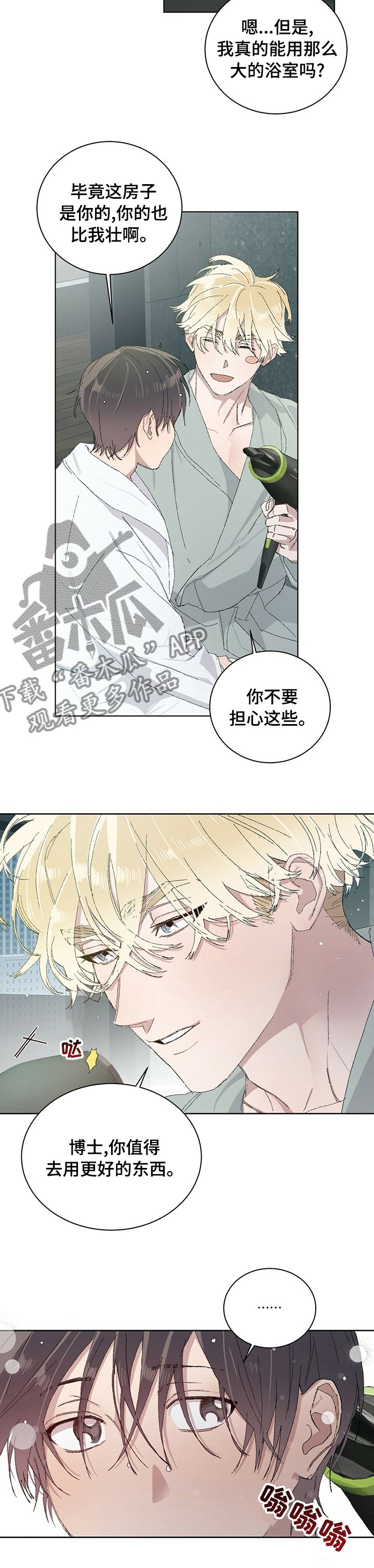 第39章：很幸福