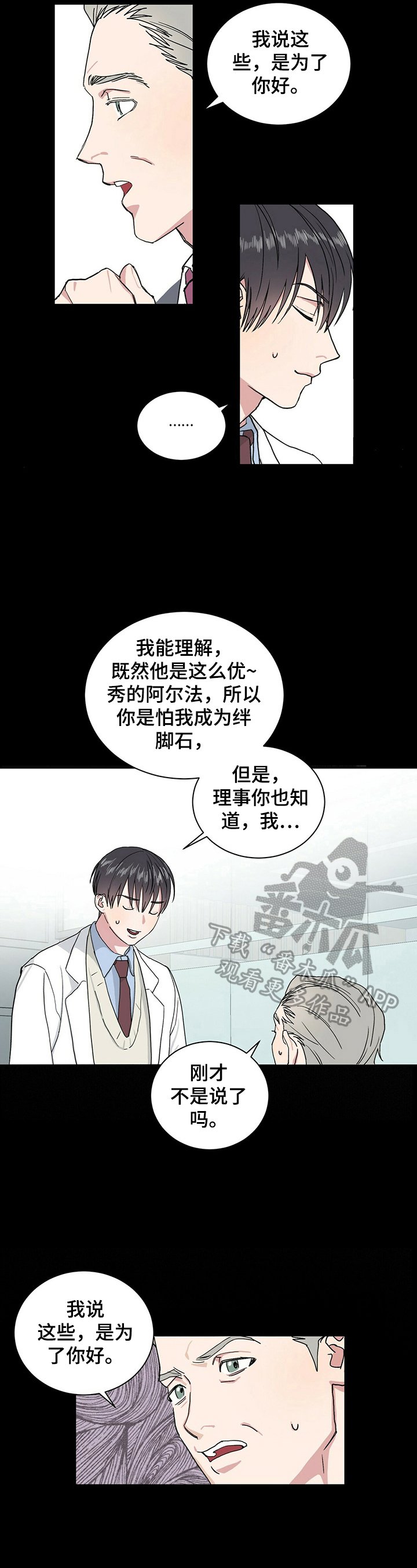 第4章：了解