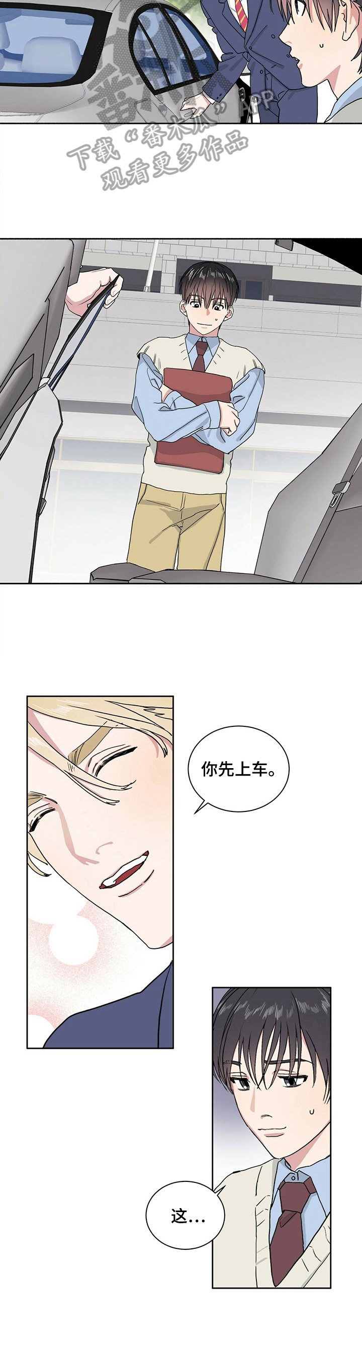 第4章：了解