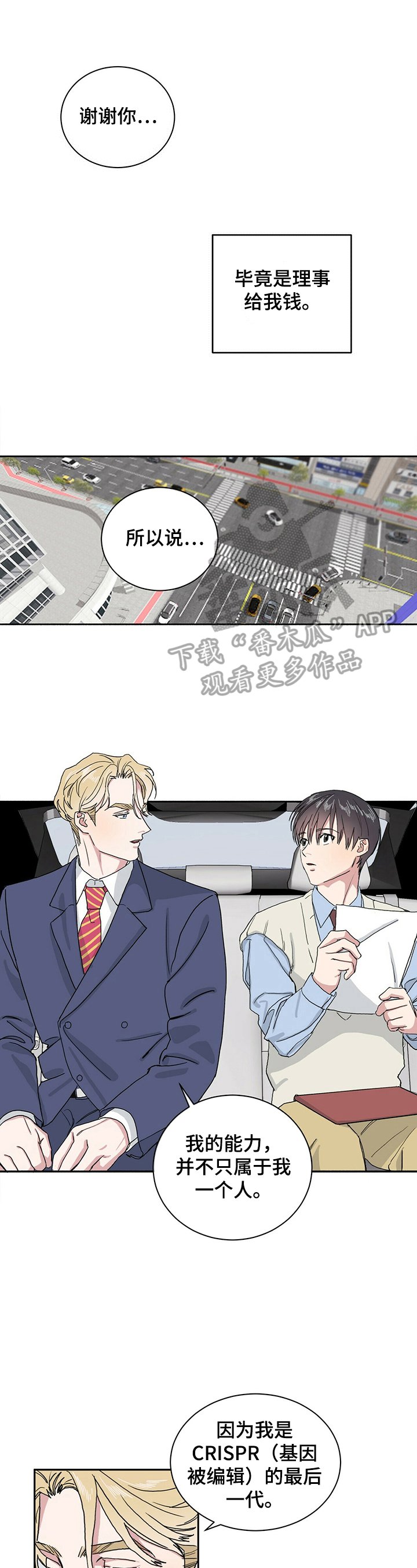 第4章：了解