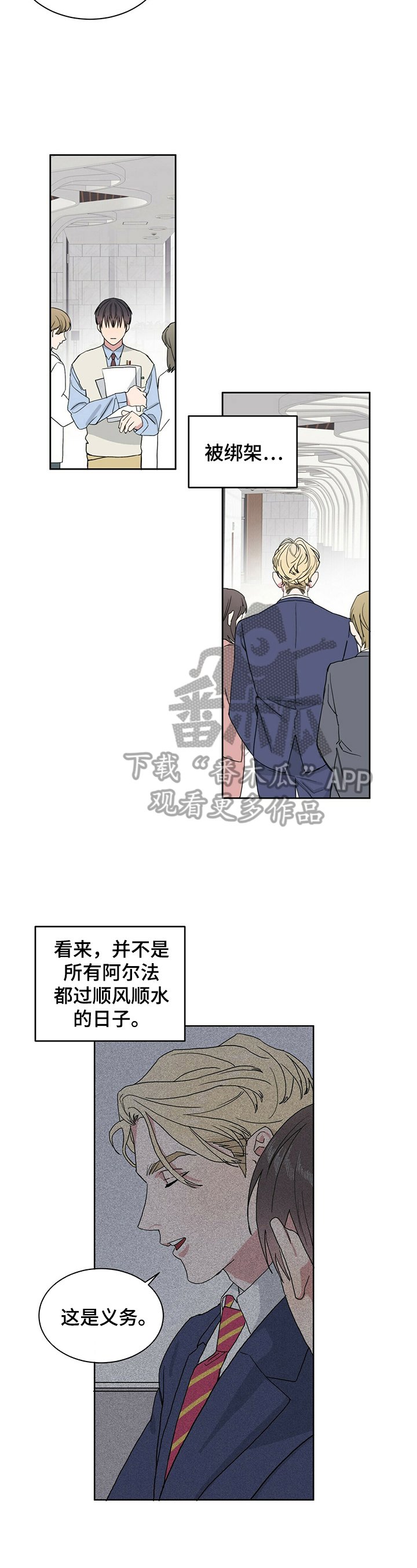第4章：了解
