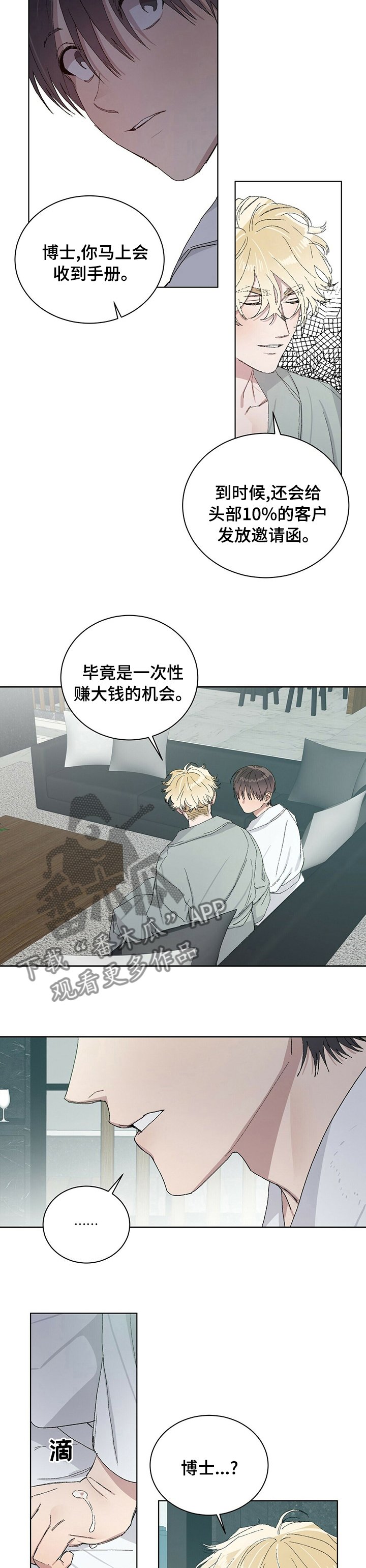 第40章：我们跑吧