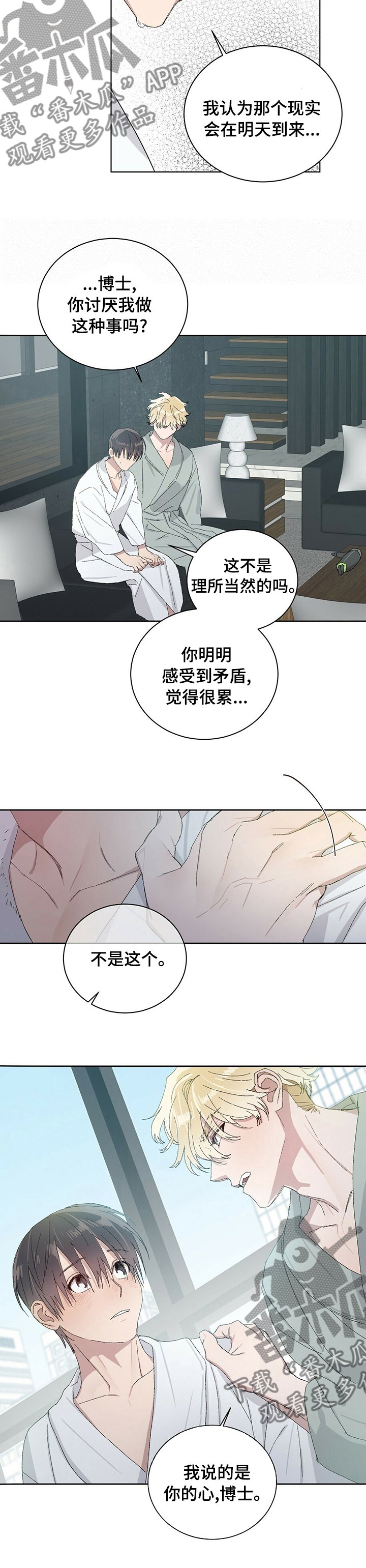 第40章：我们跑吧