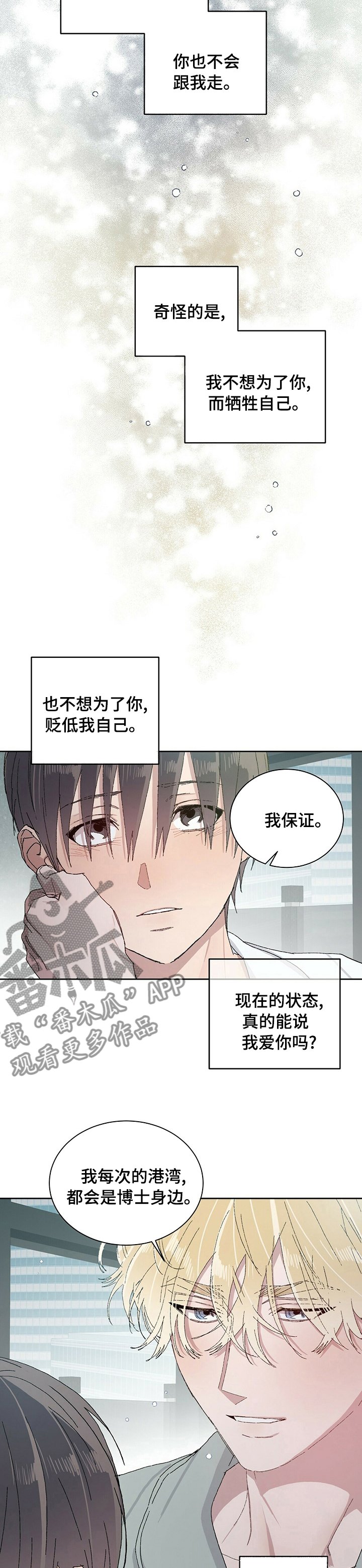 第40章：我们跑吧
