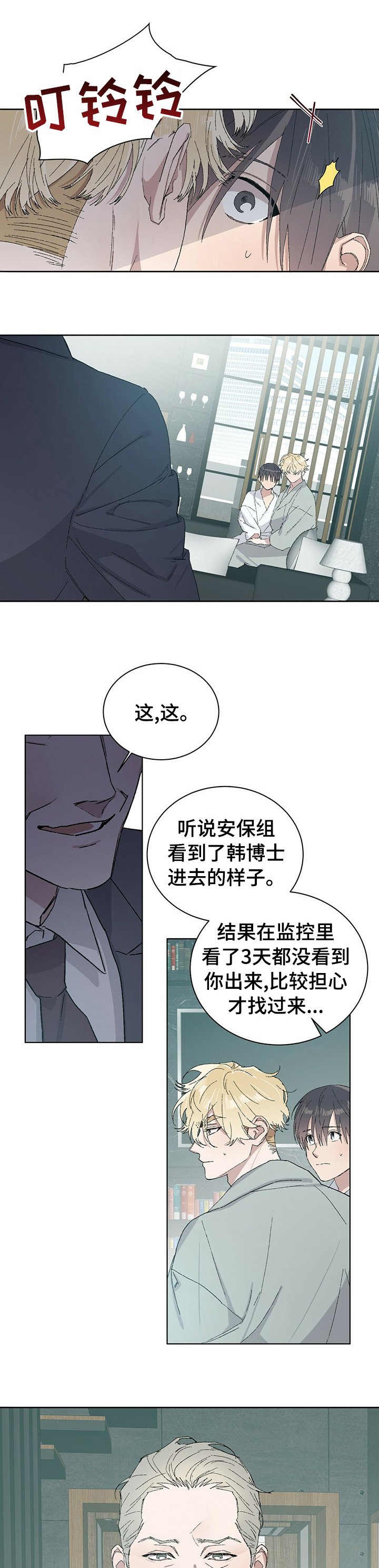 第41章：什么意思