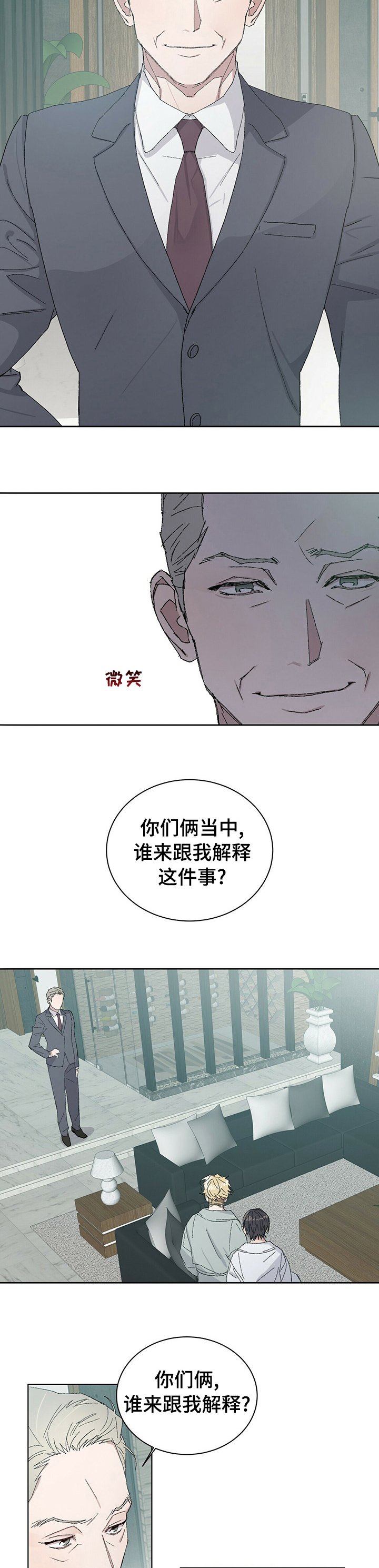 第41章：什么意思