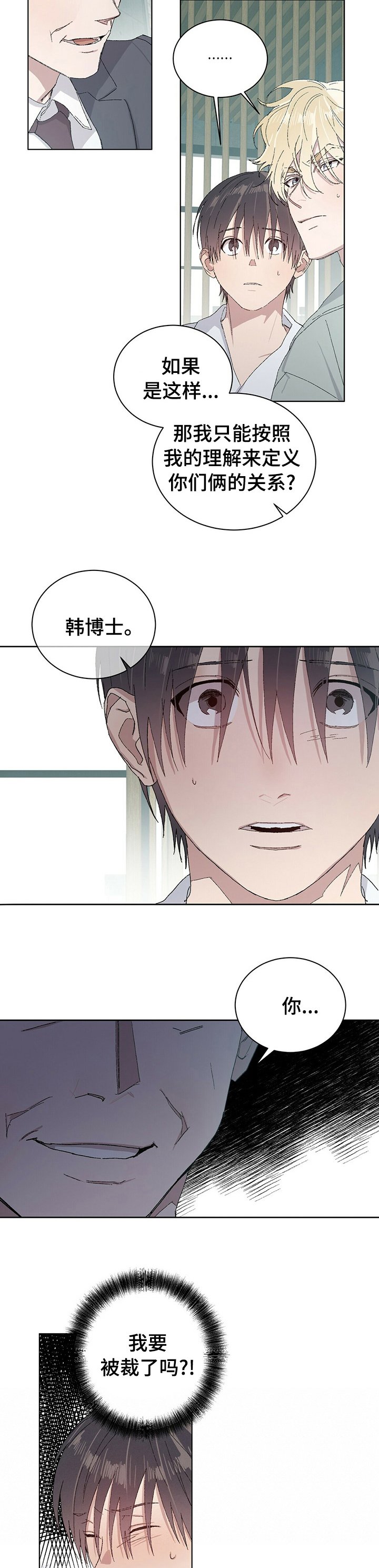 第41章：什么意思
