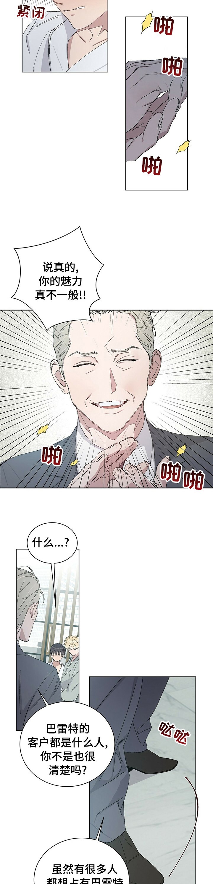 第41章：什么意思
