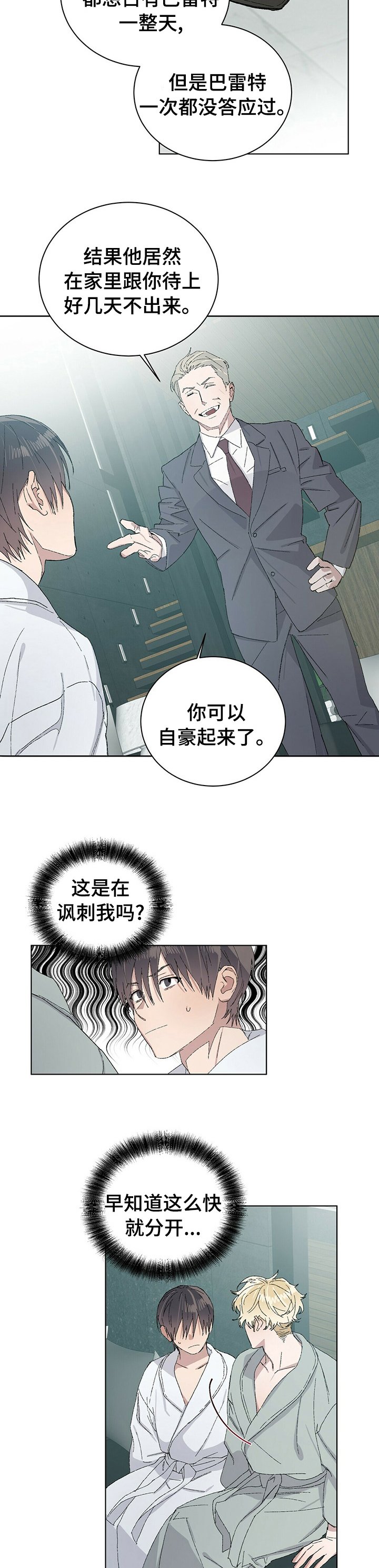 第41章：什么意思
