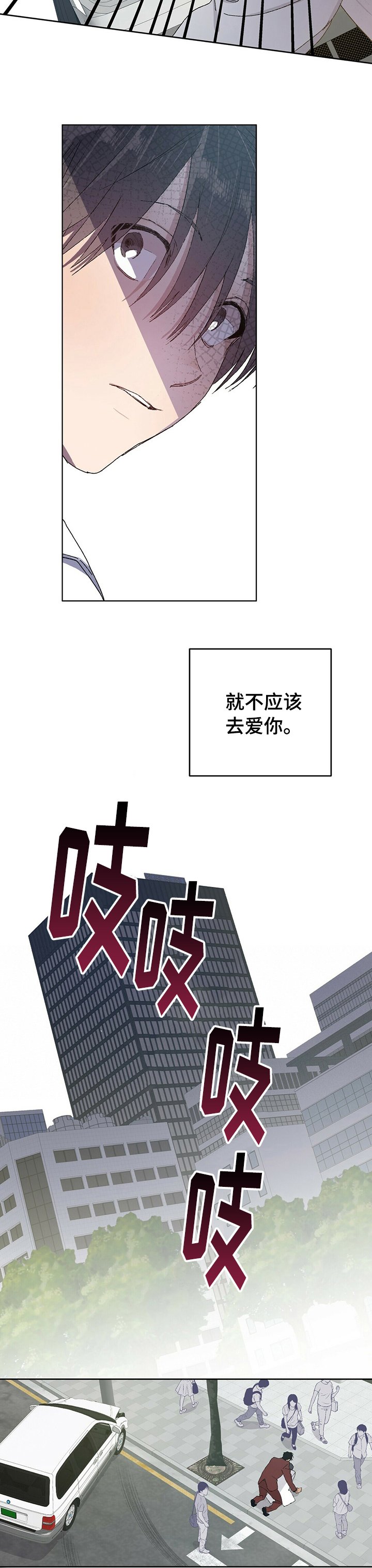 第44章：可疑的人