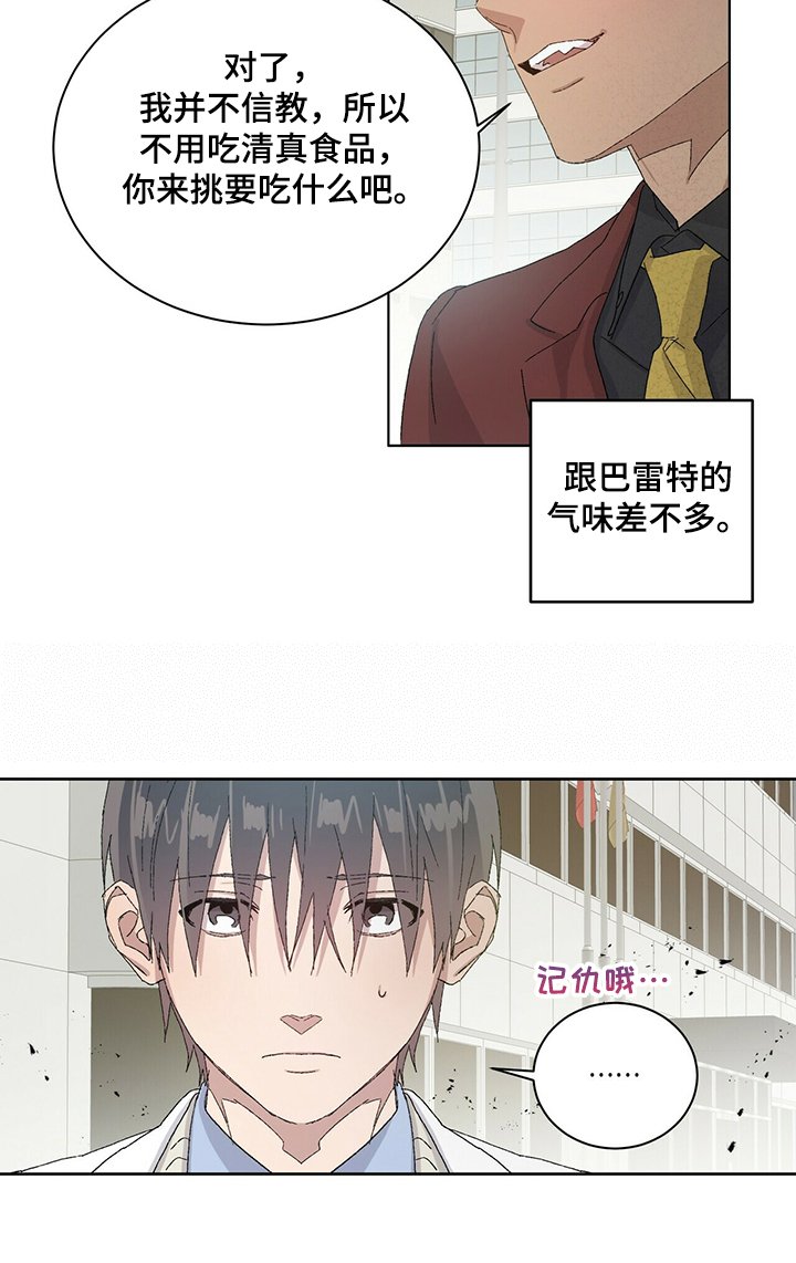 第46章：触动