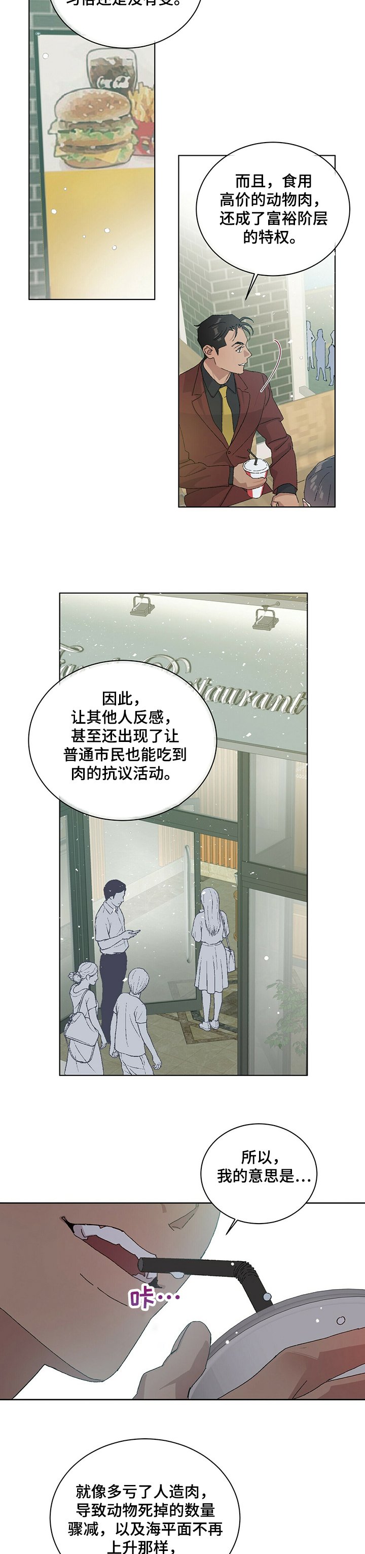 第46章：触动