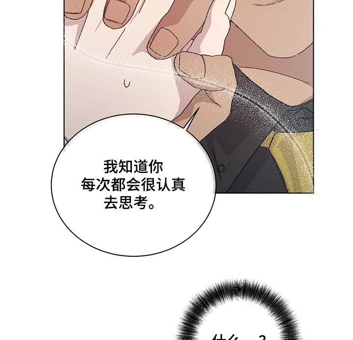 第46章：触动