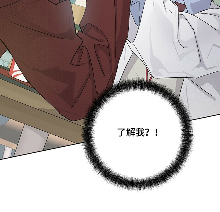 第46章：触动