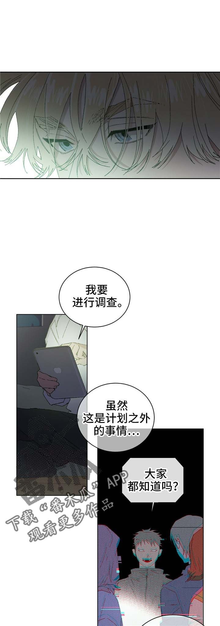 第48章：传闻