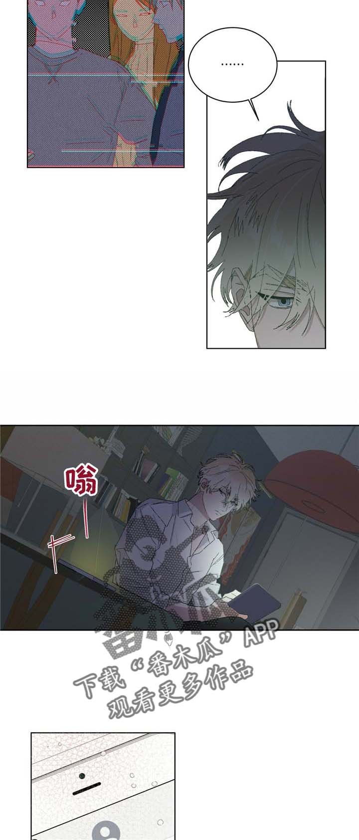 第48章：传闻