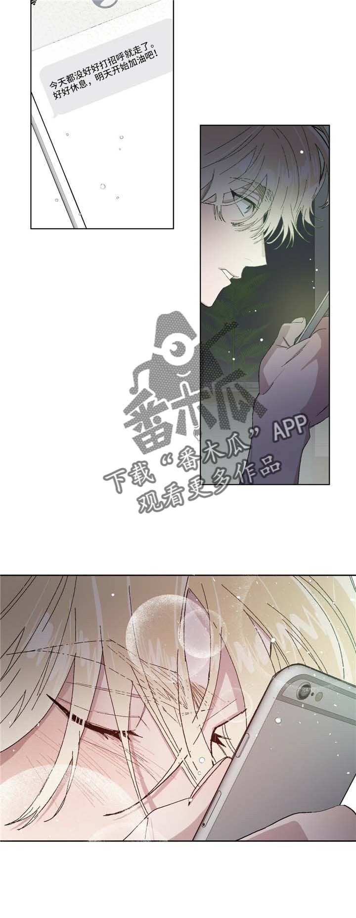 第48章：传闻