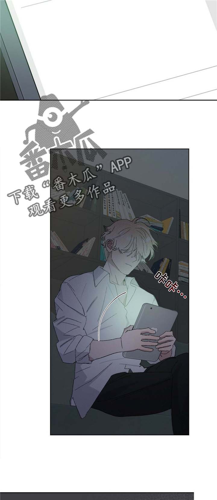 第48章：传闻