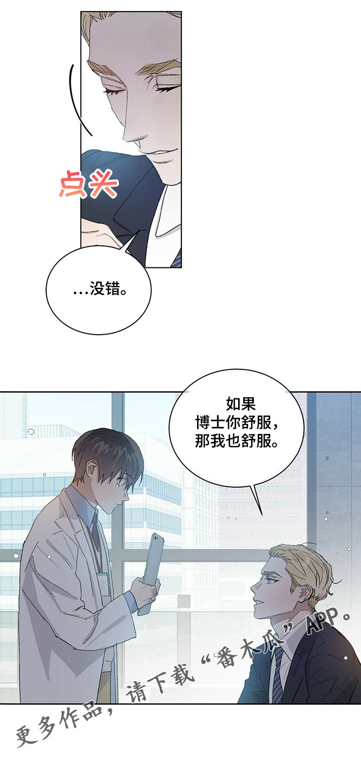 第49章：继续研究