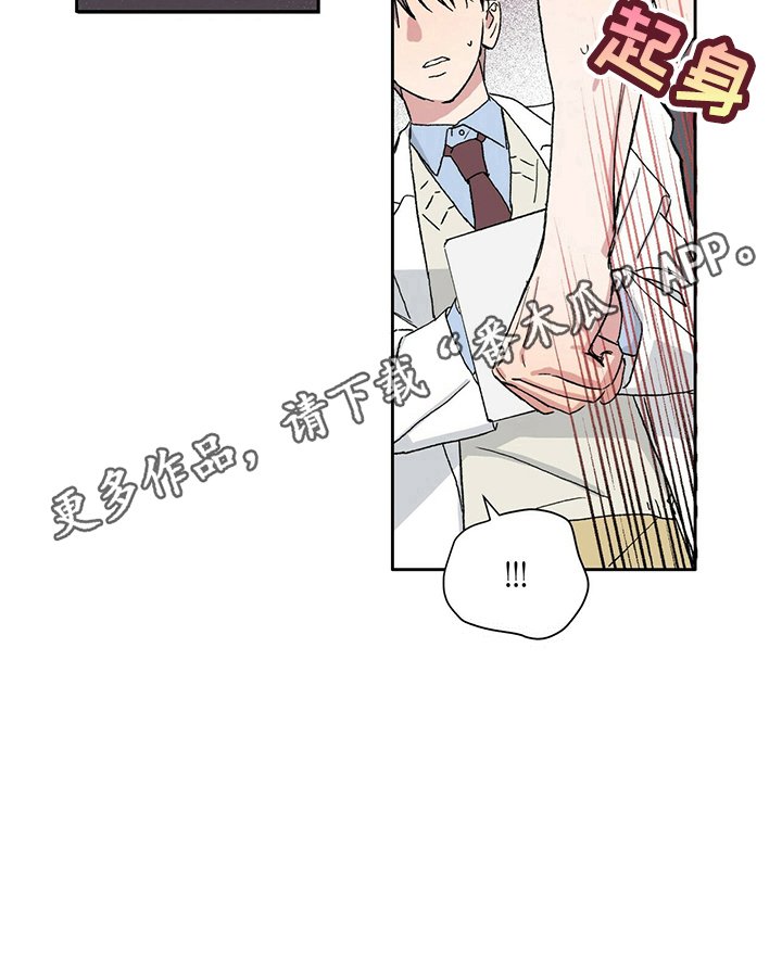 第5章：自责