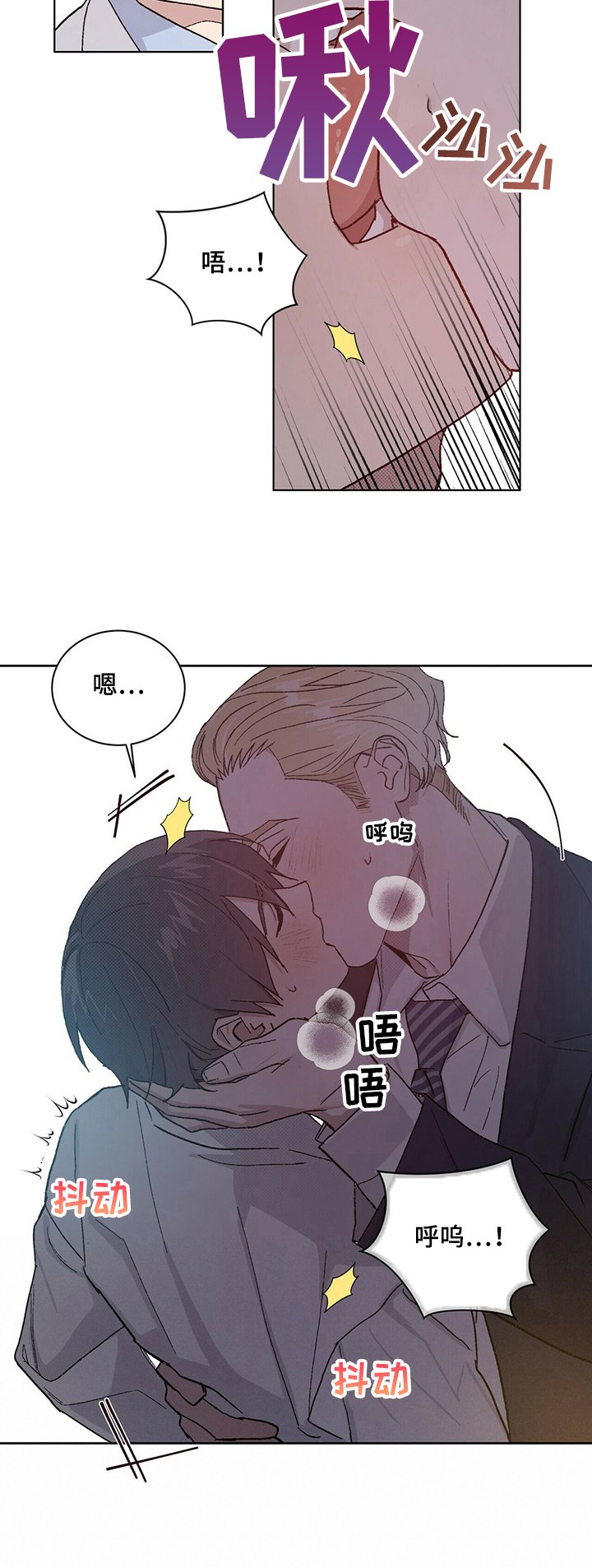 第50章：能不能陪我