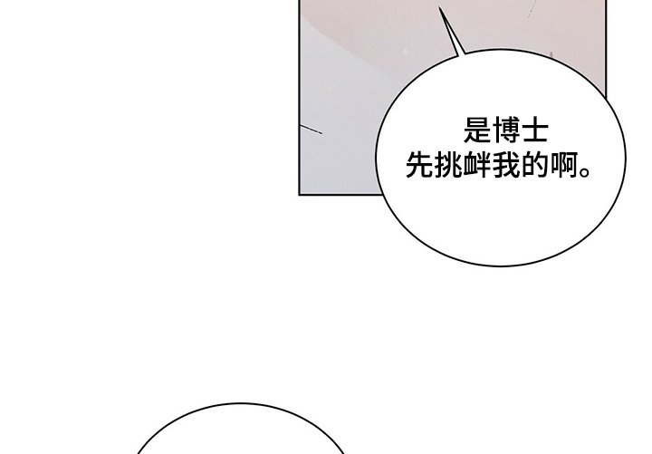第51章：把一切都给你