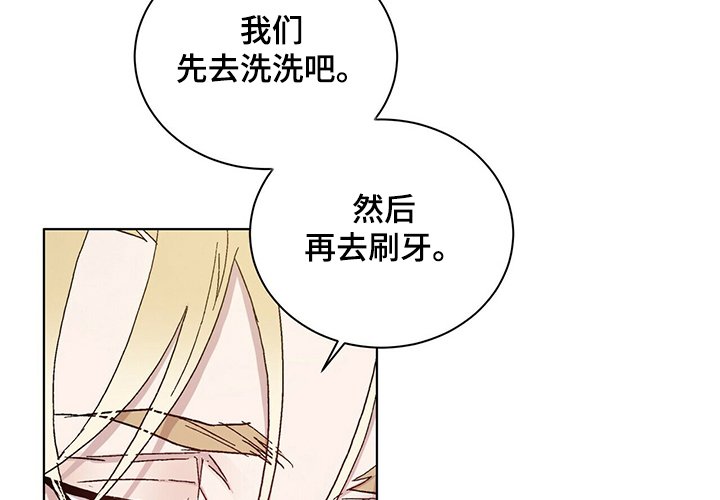 第51章：把一切都给你