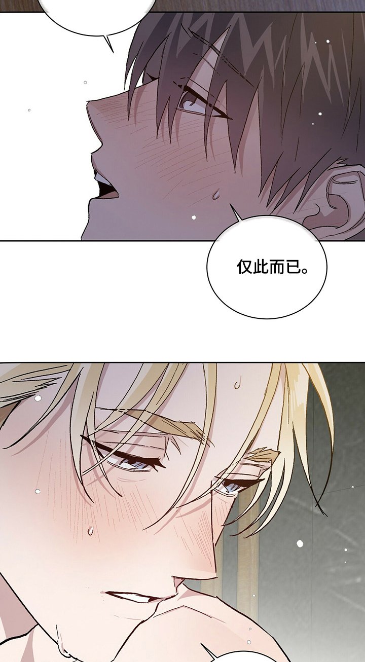 第51章：把一切都给你