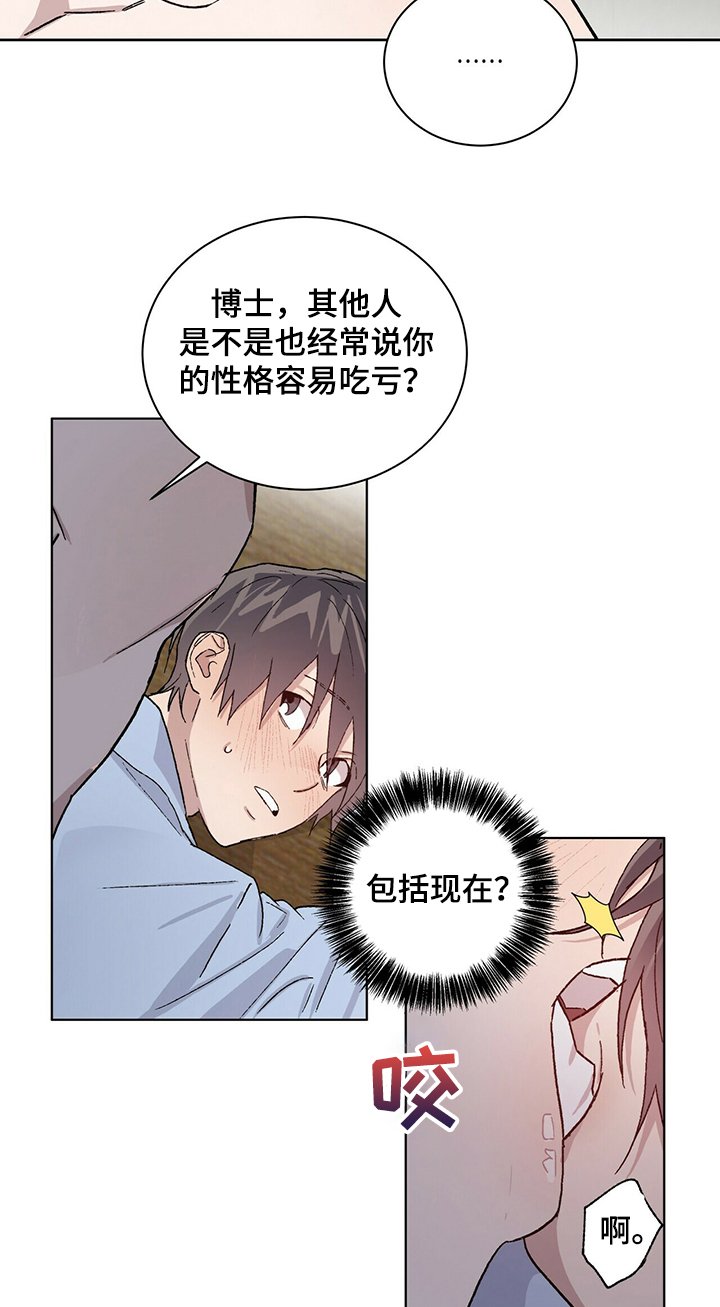 第51章：把一切都给你