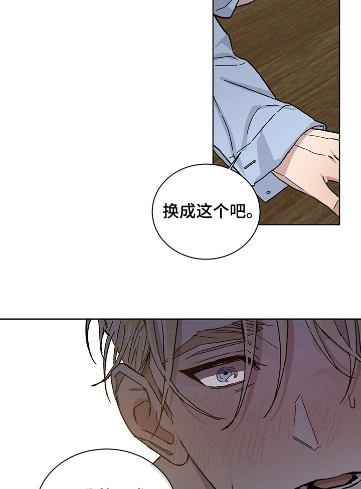 第52章：我想继续研究