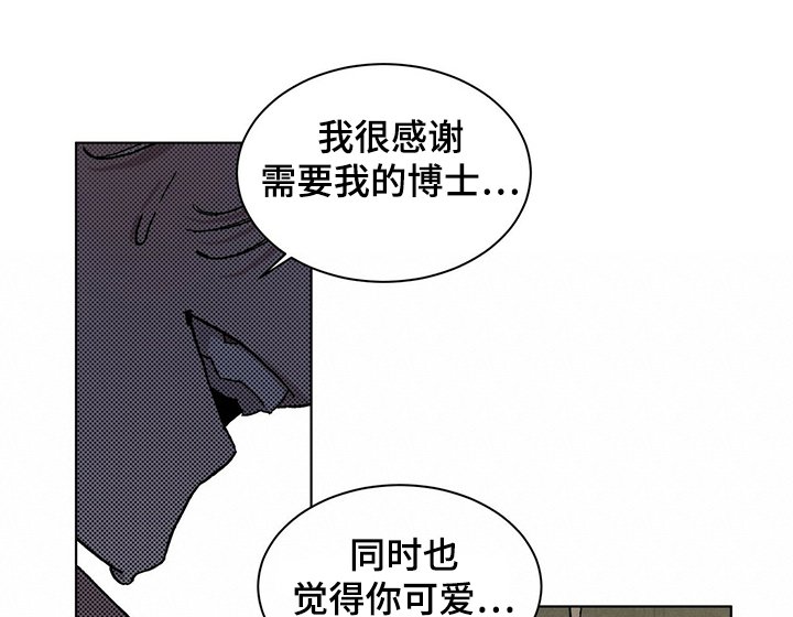 第52章：我想继续研究