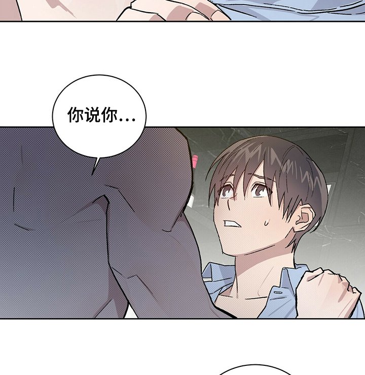 第52章：我想继续研究