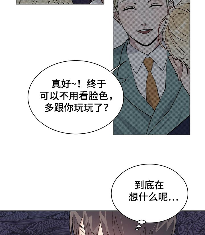 第54章：差异