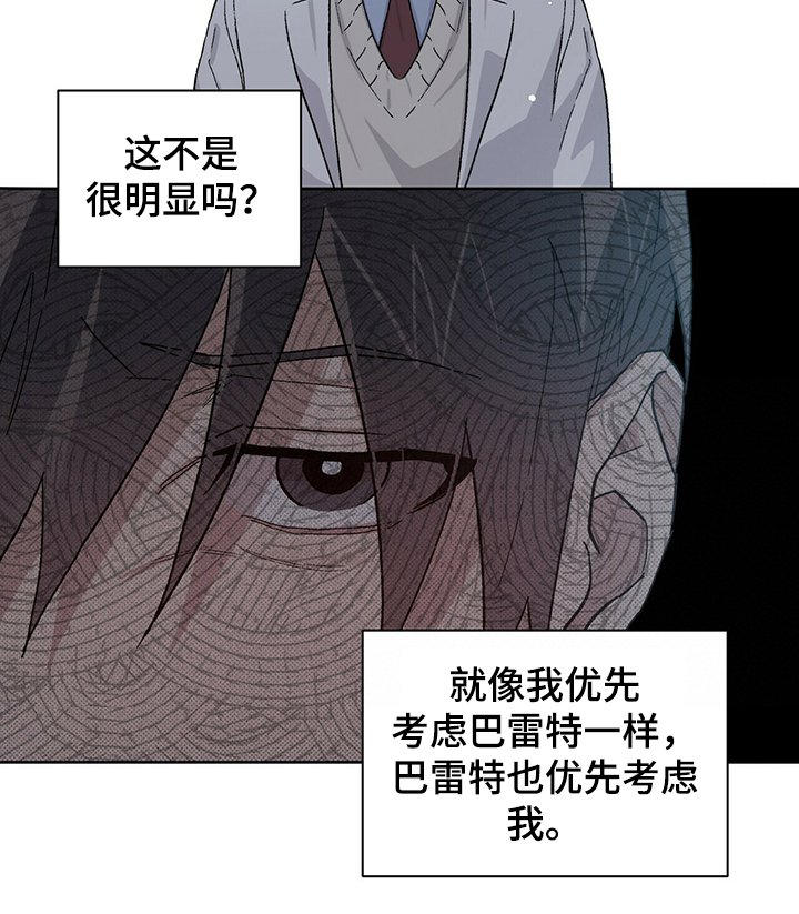 第54章：差异