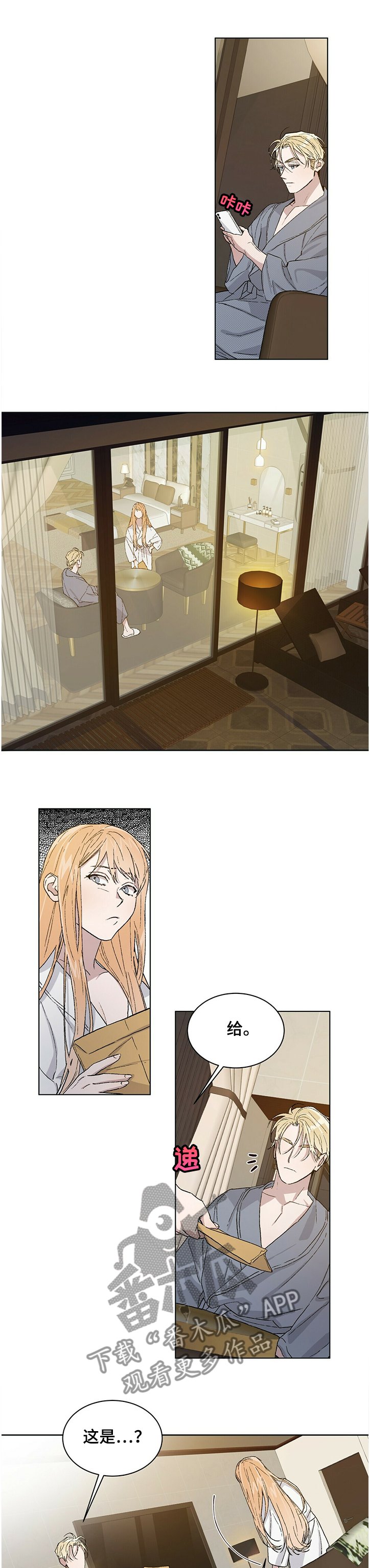 第55章：约定