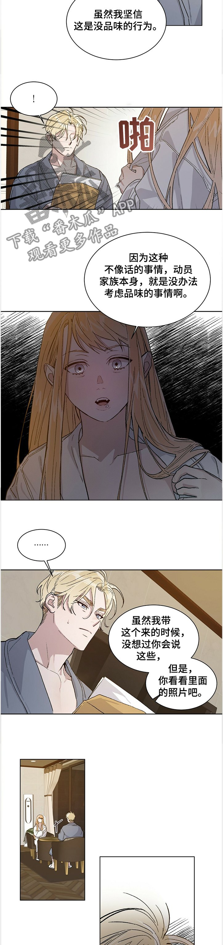 第55章：约定