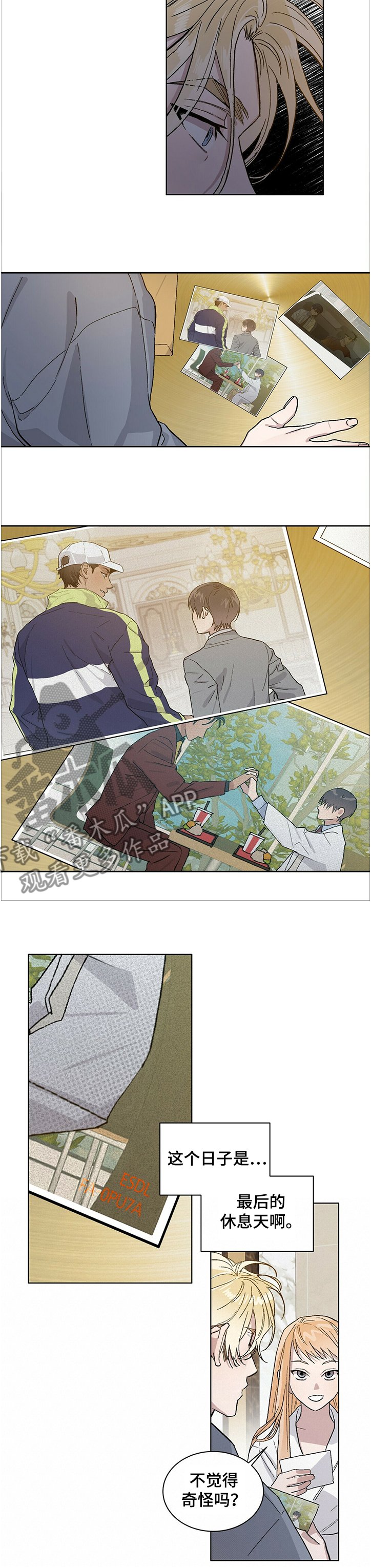 第55章：约定