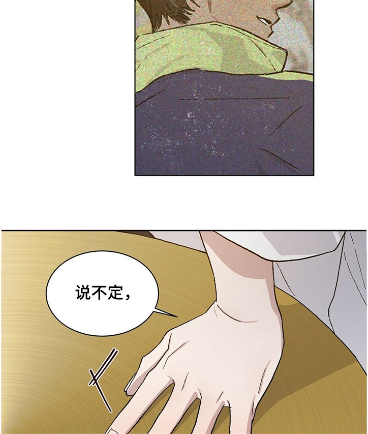 第55章：约定