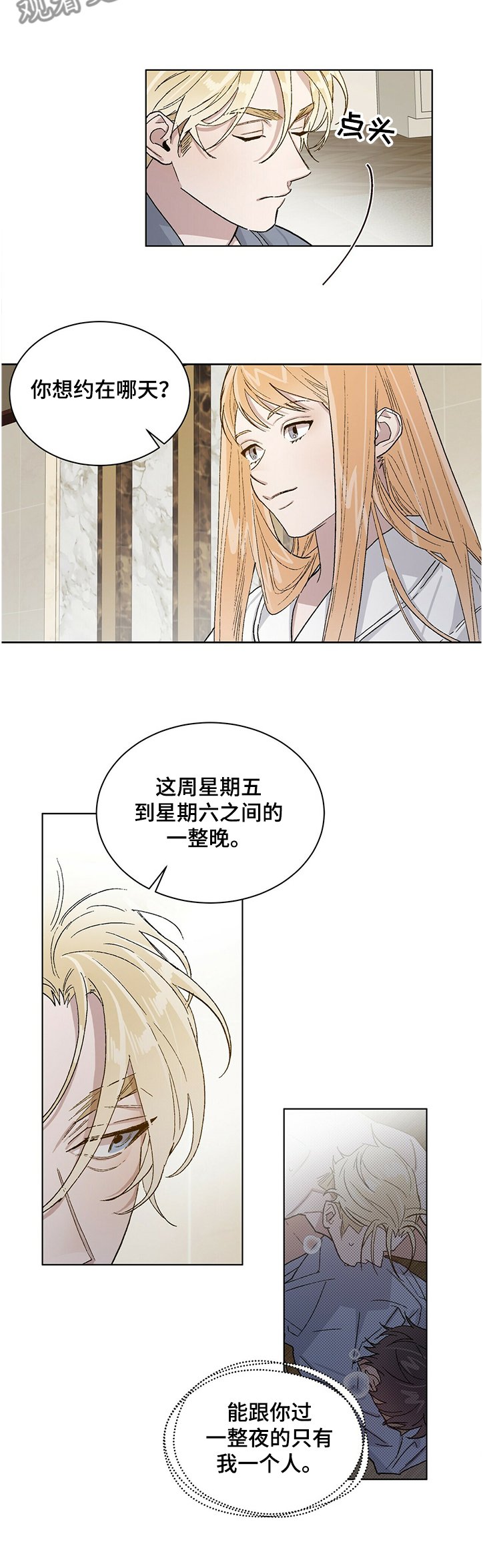 第56章：5年前的照片