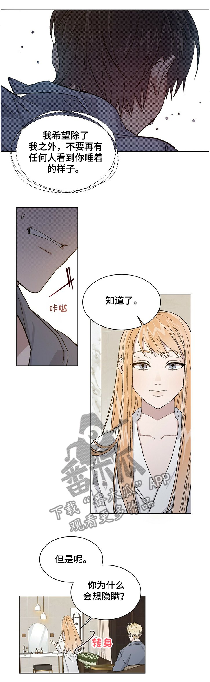 第56章：5年前的照片