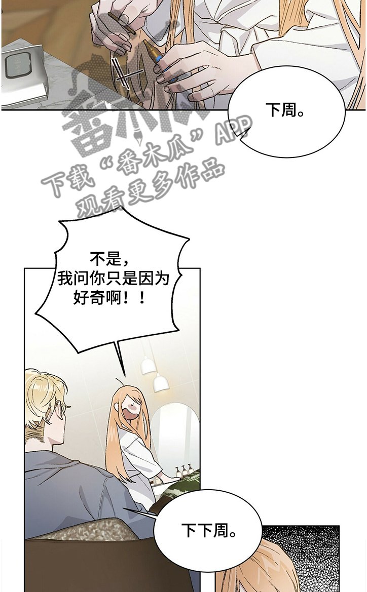 第56章：5年前的照片