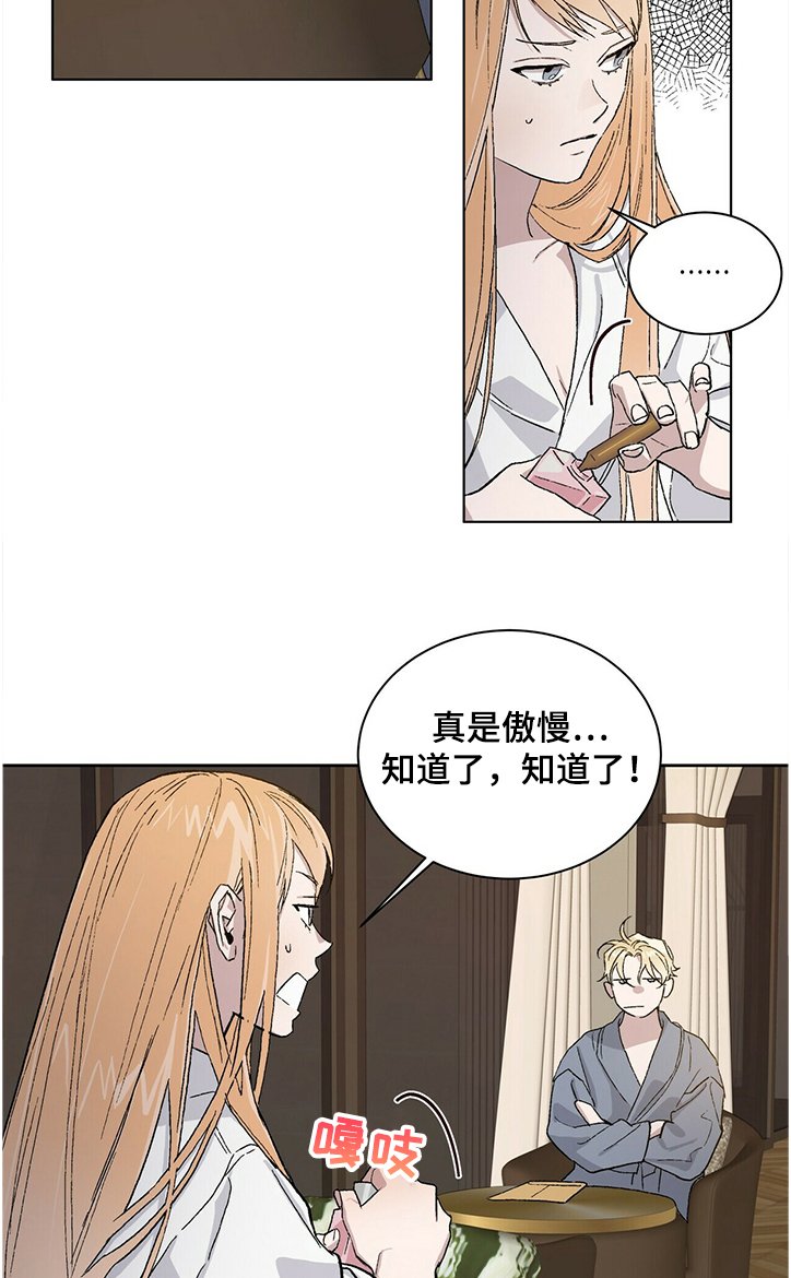 第56章：5年前的照片