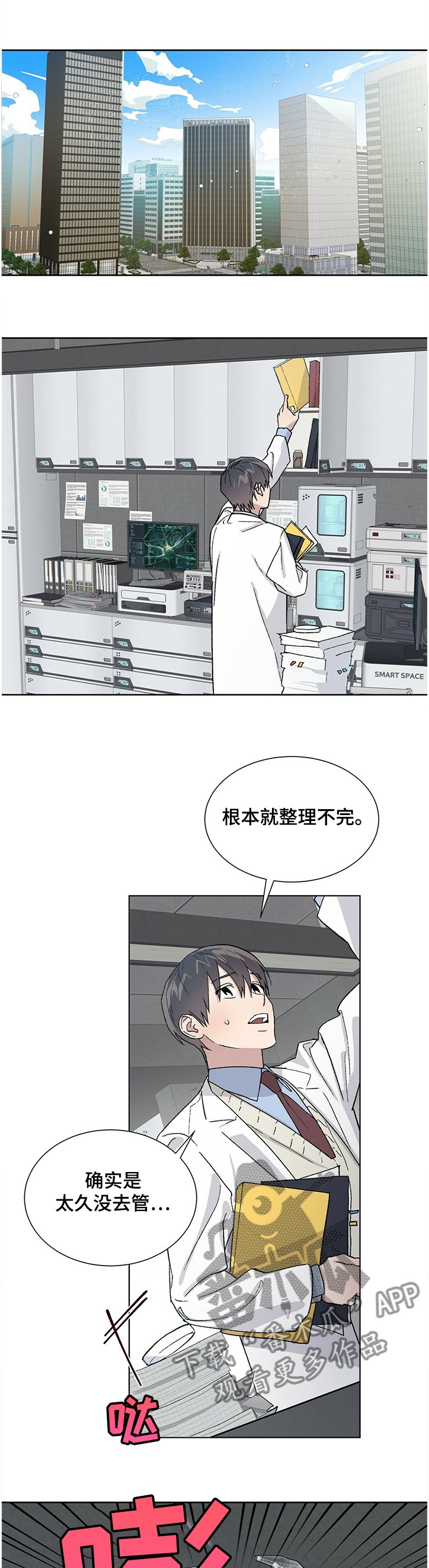第57章：从没想过中断