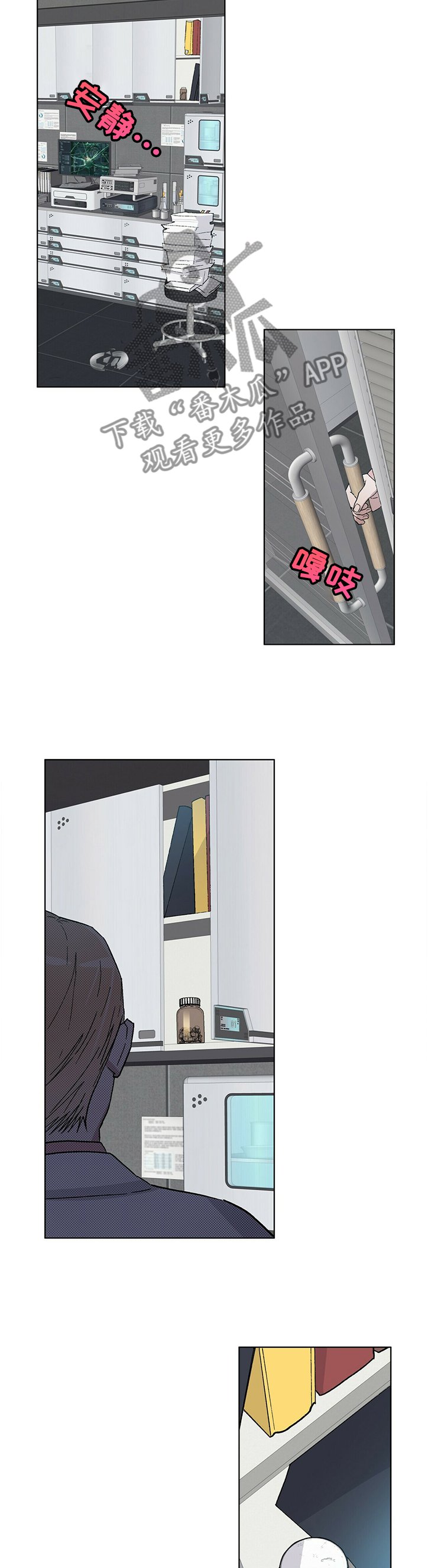 第57章：从没想过中断