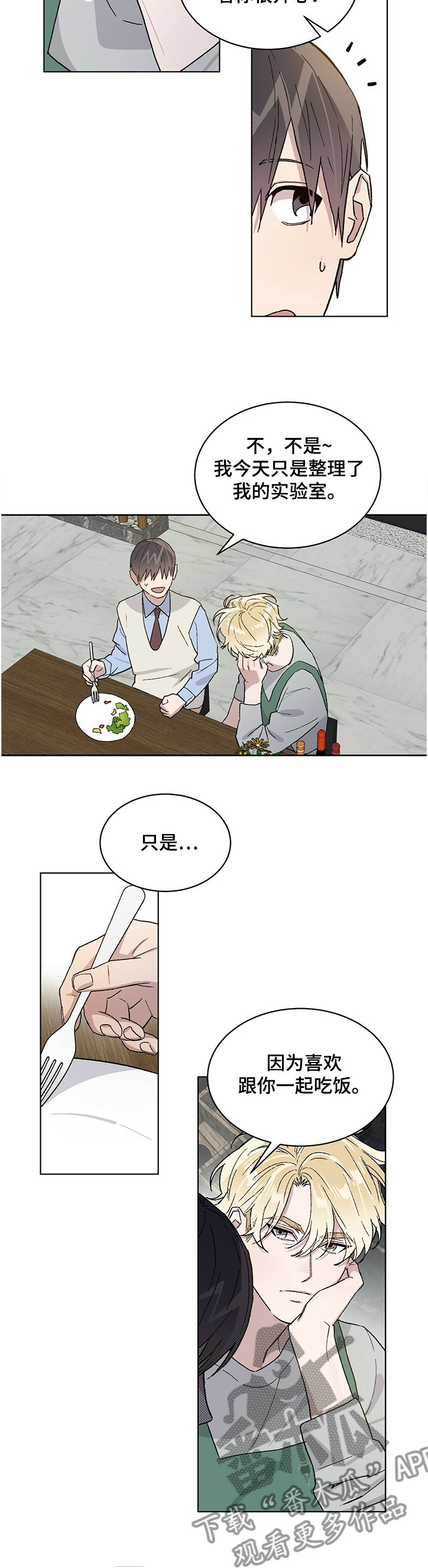 第57章：从没想过中断