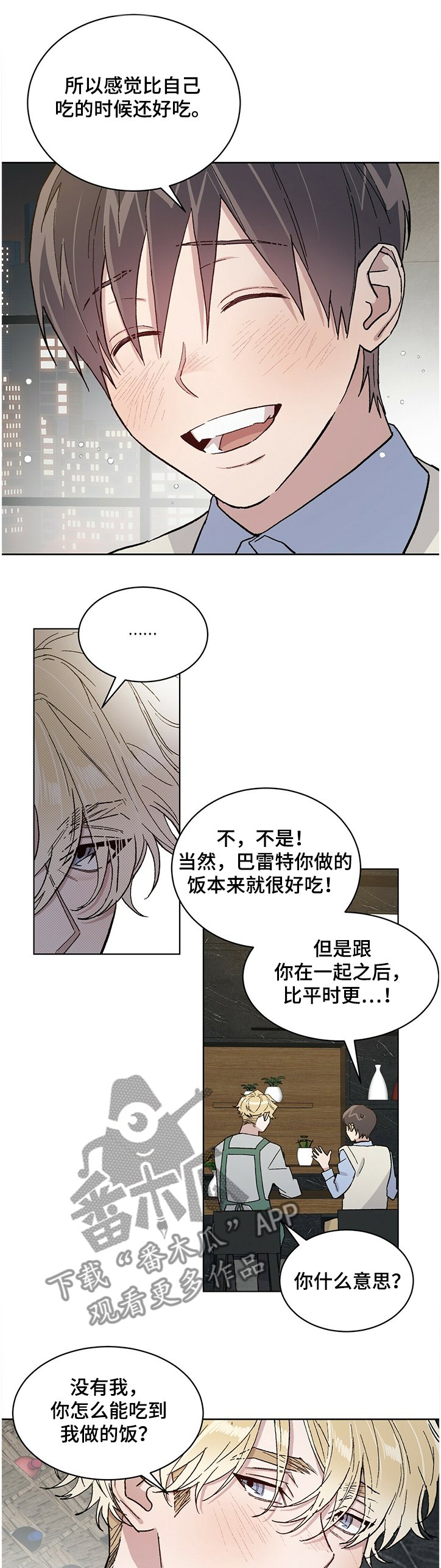 第57章：从没想过中断