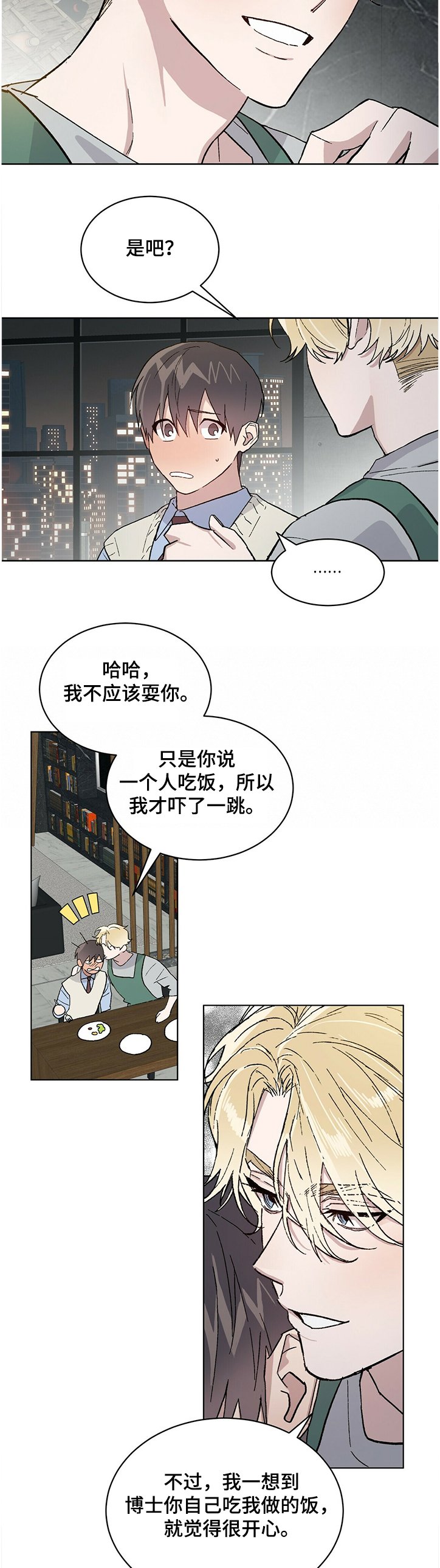第57章：从没想过中断