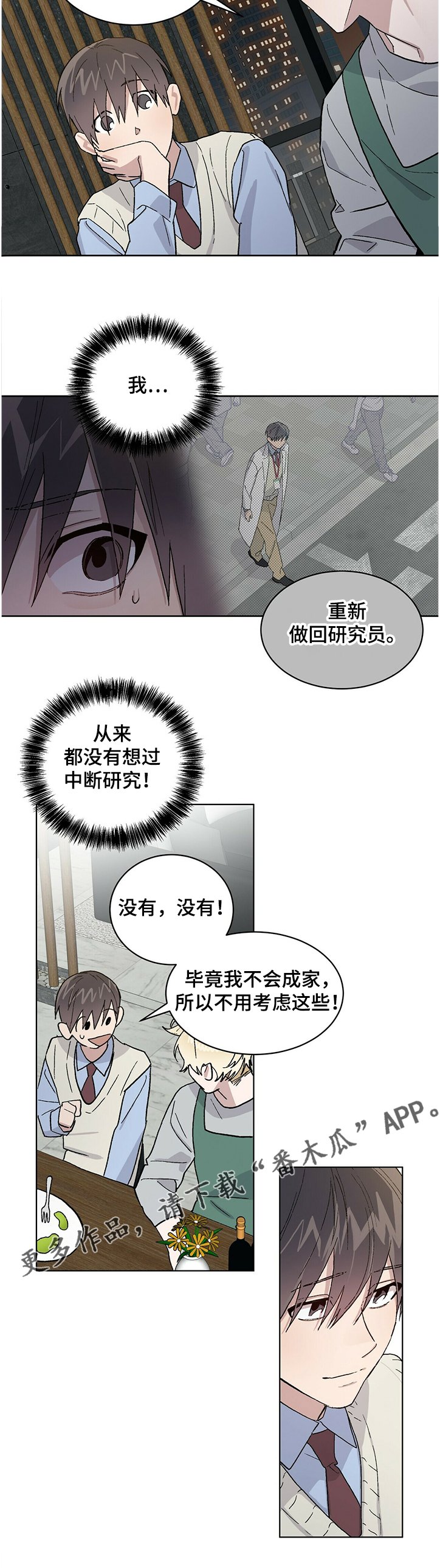 第57章：从没想过中断